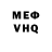 Метадон белоснежный Ryzing