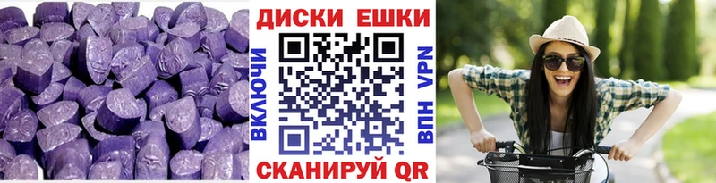 KRAKEN зеркало  закладки  Городище  ЭКСТАЗИ 300 mg 