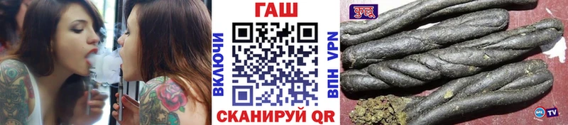 дарк нет состав  где купить наркоту  Городище  Гашиш Premium 