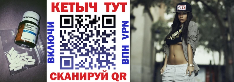 Кетамин VHQ  наркотики  Городище 