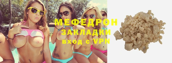скорость mdpv Аркадак