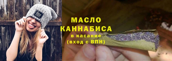 каннабис Арсеньев