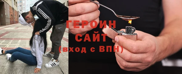 молекула духа Армянск