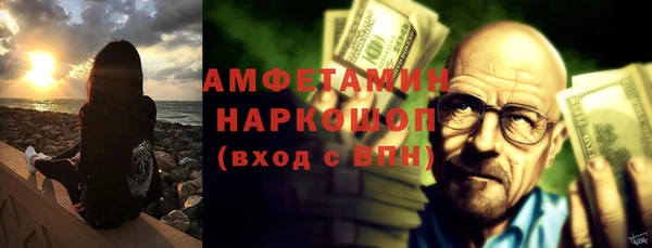 молекула духа Армянск