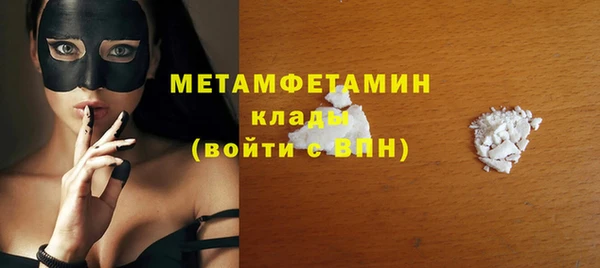 молекула духа Армянск