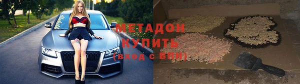 каннабис Арсеньев