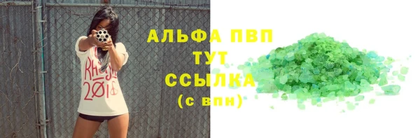 скорость mdpv Аркадак