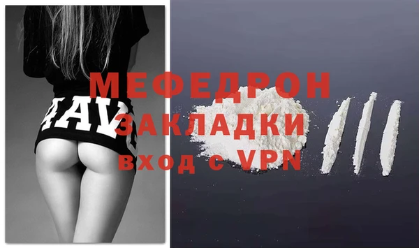 скорость mdpv Аркадак