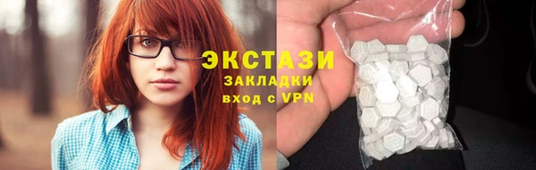 молекула духа Армянск