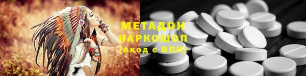 скорость mdpv Аркадак