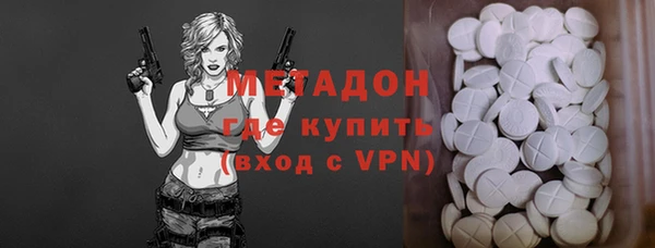 молекула духа Армянск