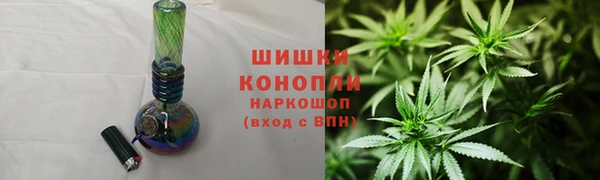 молекула духа Армянск