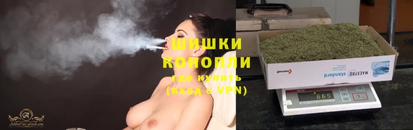 каннабис Арсеньев