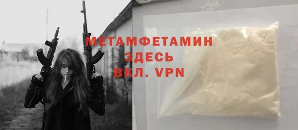скорость mdpv Аркадак