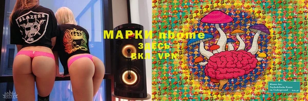 молекула духа Армянск