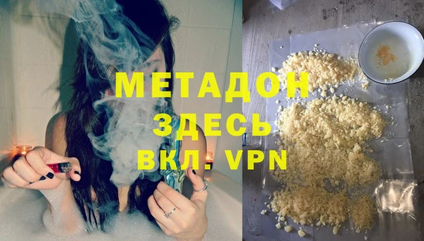 каннабис Арсеньев