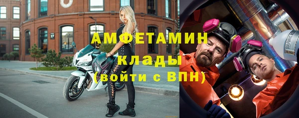 скорость mdpv Аркадак
