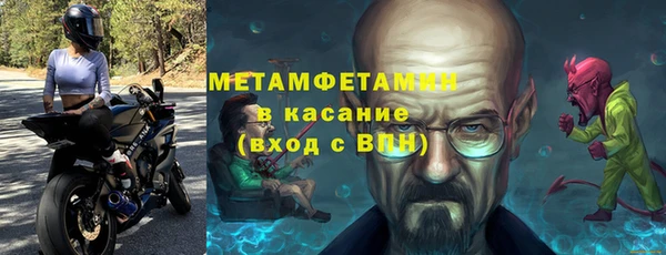 молекула духа Армянск