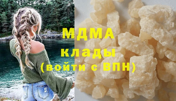 скорость mdpv Аркадак