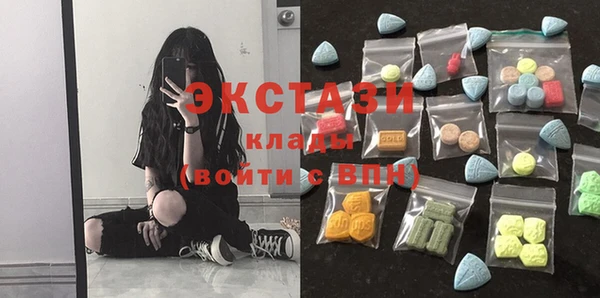 каннабис Арсеньев