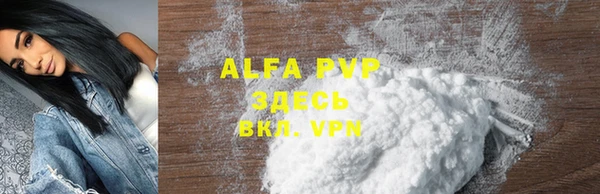 скорость mdpv Аркадак