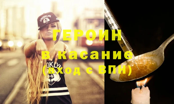 каннабис Арсеньев