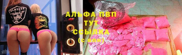 скорость mdpv Аркадак