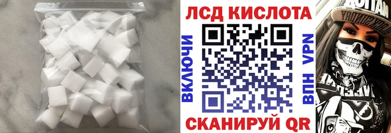 сколько стоит  Городище  кракен как зайти  Лсд 25 экстази кислота 