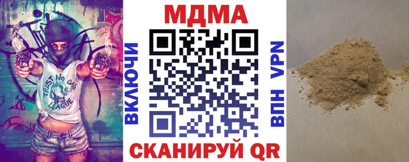 MDMA Molly  Городище 
