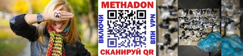 МЕТАДОН мёд Городище