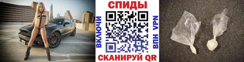 МЕТАМФЕТАМИН мет  Городище 
