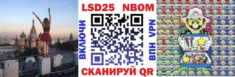 Марки N-bome 1500мкг  Городище 